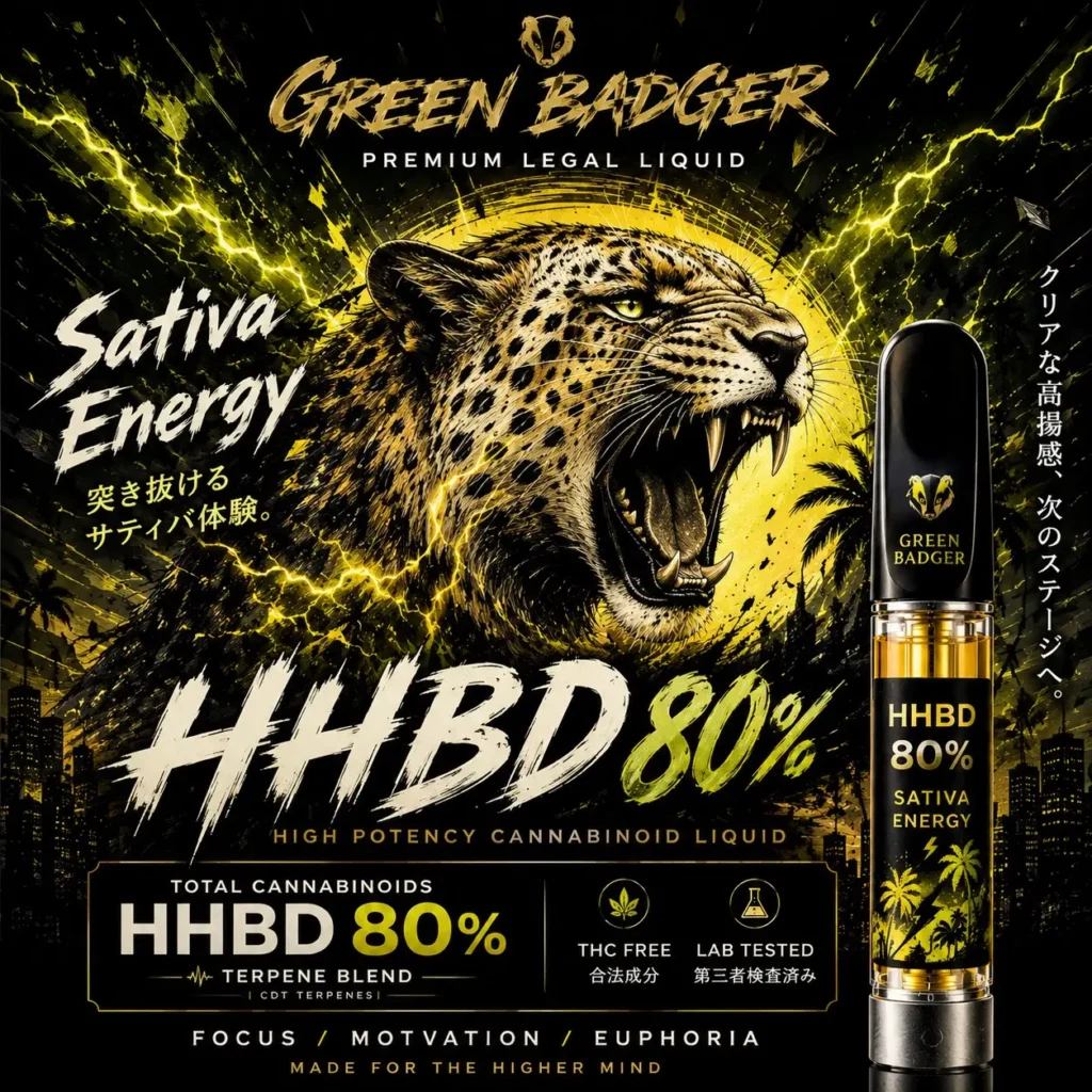 【THE GREEN CHEETAH】HHBD 80% リキッド