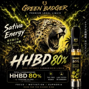 【THE GREEN CHEETAH】HHBD 80% リキッド